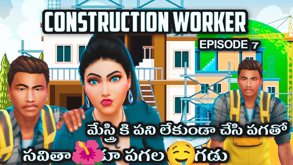 KGF CHAPTER 1 UNSATISFIED WIFE TELUGU SEX
