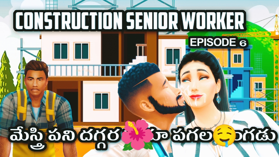 KGF CHAPTER 1 UNSATISFIED WIFE TELUGU SEX