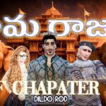 KGF CHAPTER 2 DILDO ROD TELUGU SEX VIDEOS