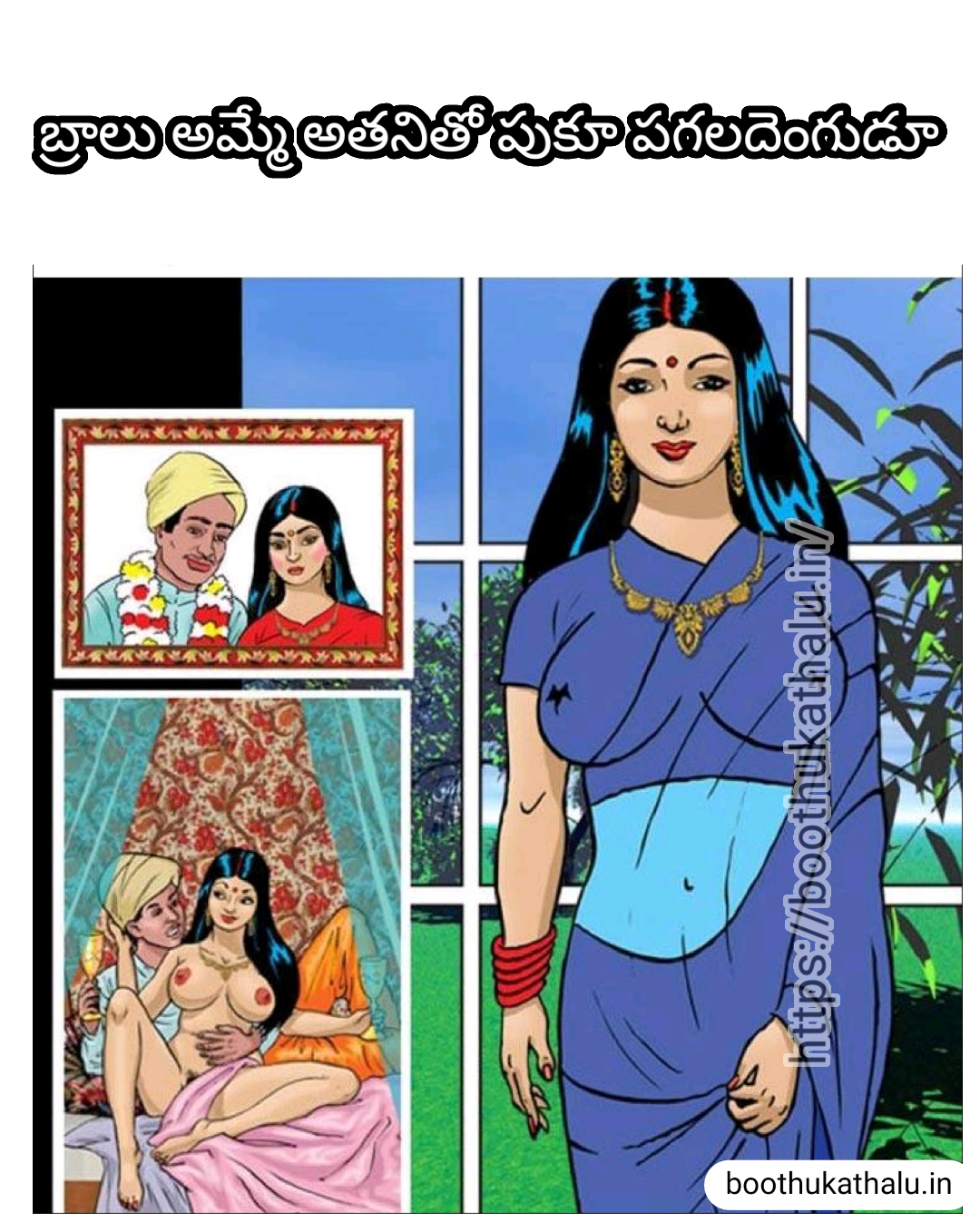 SAVITHA BHABHI EPISODE 1 TELUGU SEX COMICS