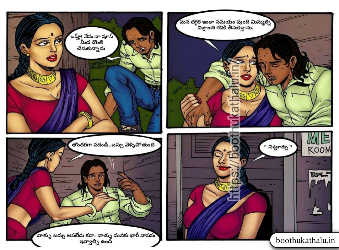 VILLAGE AUNTY EPISODE 2 TELUGU SEX COMICS