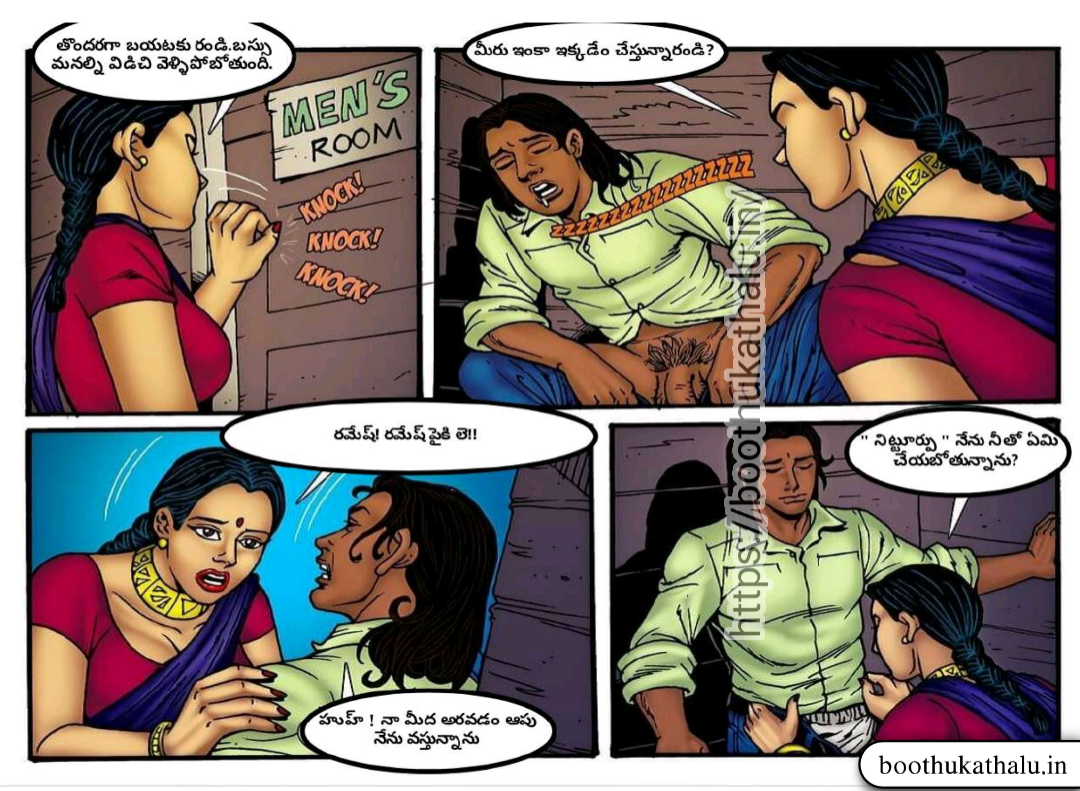 VILLAGE AUNTY EPISODE 2 TELUGU SEX COMICS