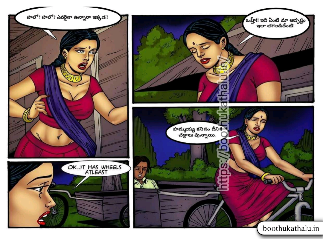 VILLAGE AUNTY EPISODE 2 TELUGU SEX COMICS