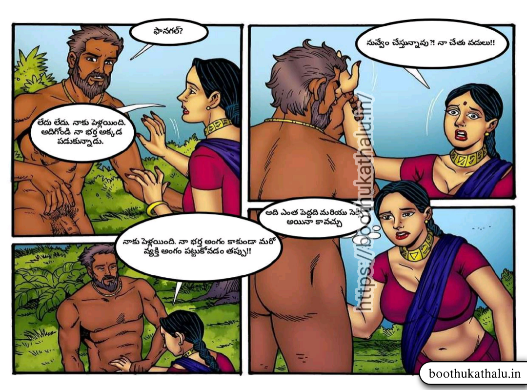 VILLAGE AUNTY EPISODE 2 TELUGU SEX COMICS