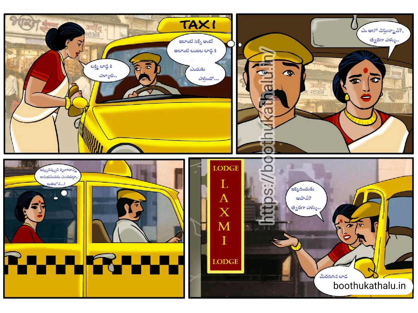 VELAMMA EPISODE 4 TELUGU SEX COMICS