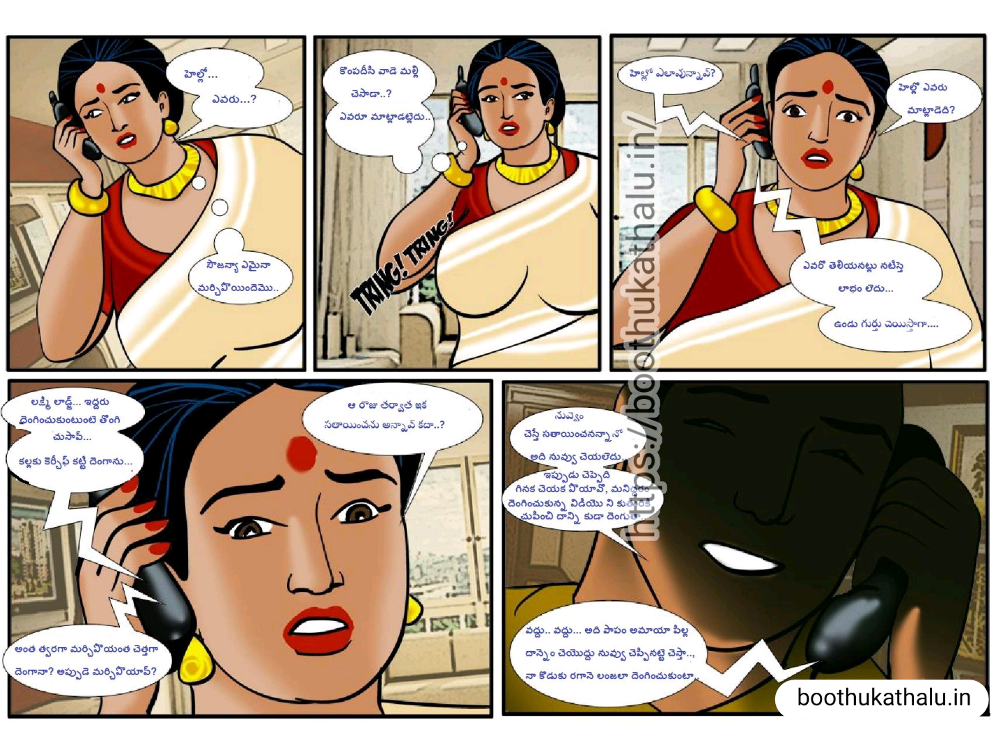 VELAMMA EPISODE 4 TELUGU SEX COMICS