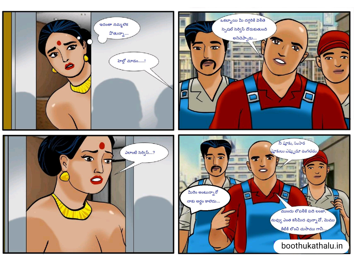 VELAMMA EPISODE 4 TELUGU SEX COMICS