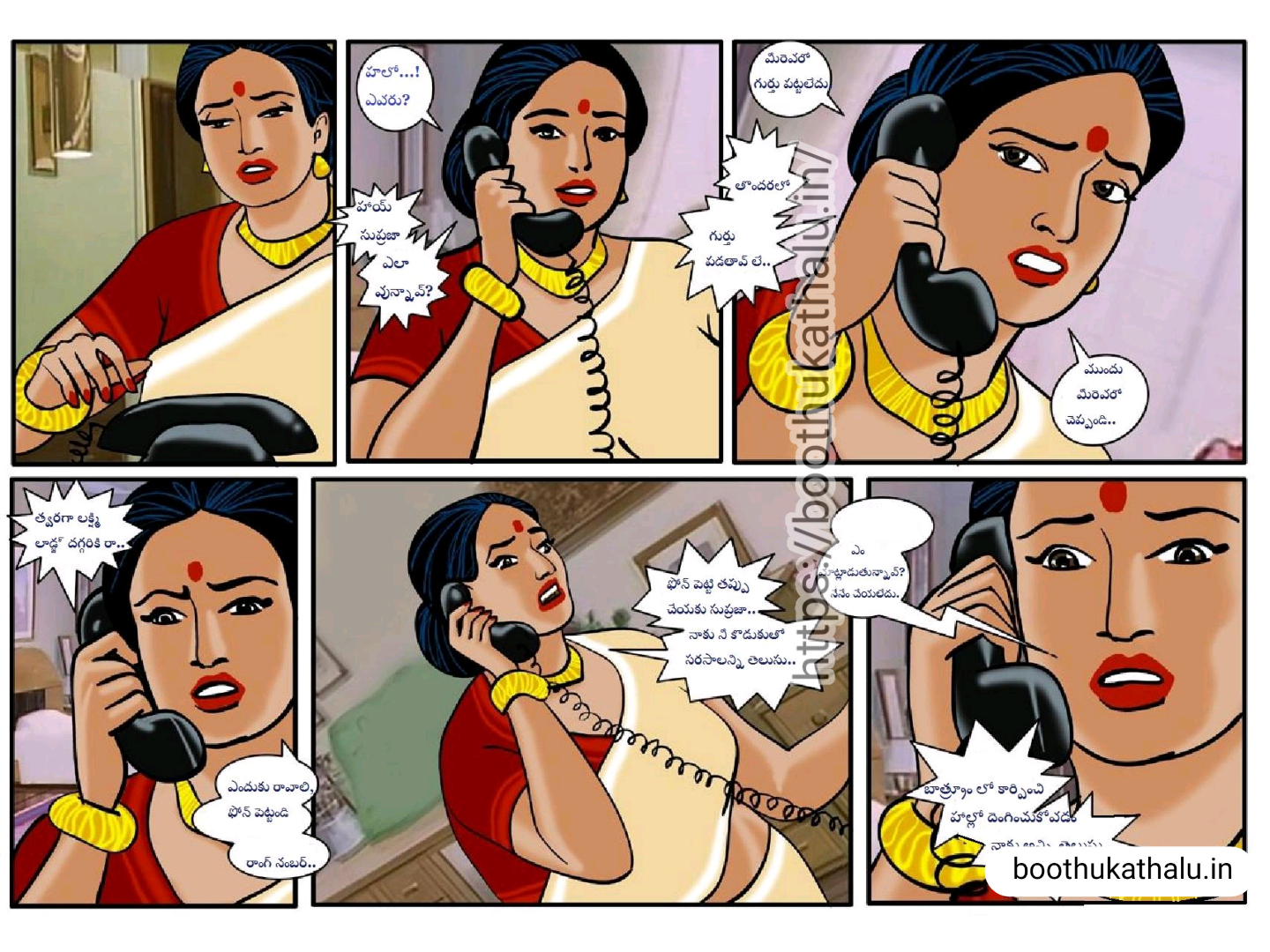 VELAMMA EPISODE 4 TELUGU SEX COMICS