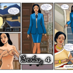 VELAMMA EPISODE 4 TELUGU SEX COMICS