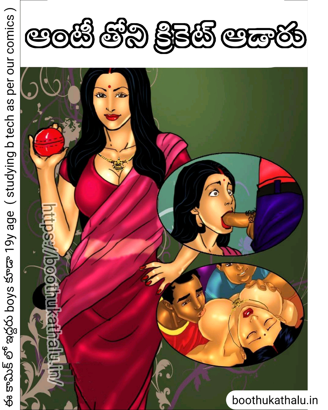SAVITHA BHABHI EPISODE 2 TELUGU SEX COMICS
