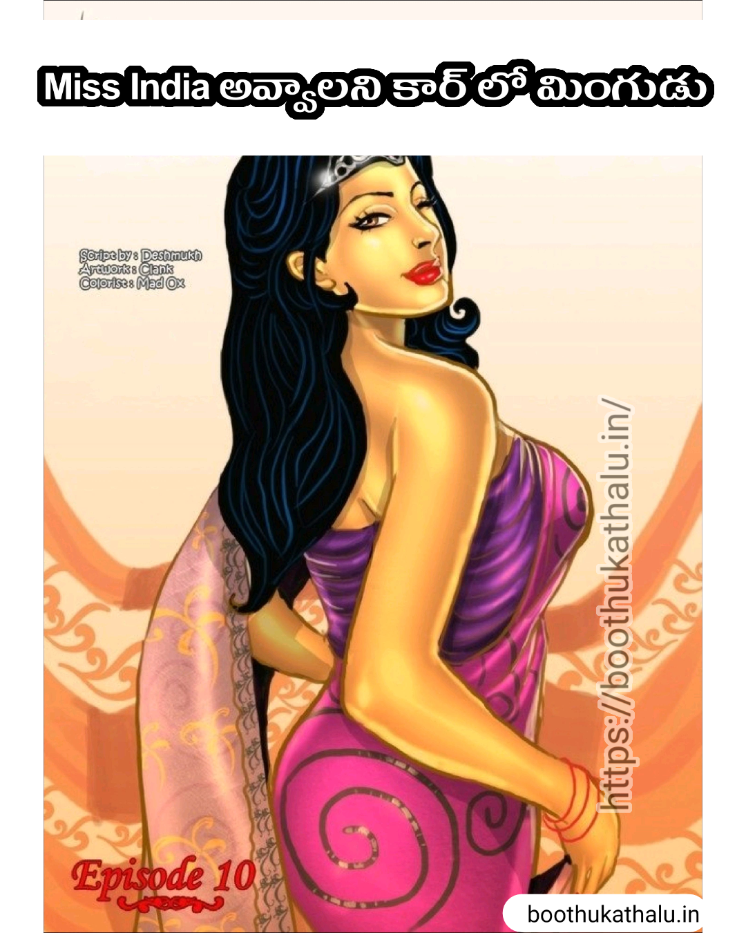 SAVITHA BHABHI EPISODE 10 TELUGU SEX COMICS