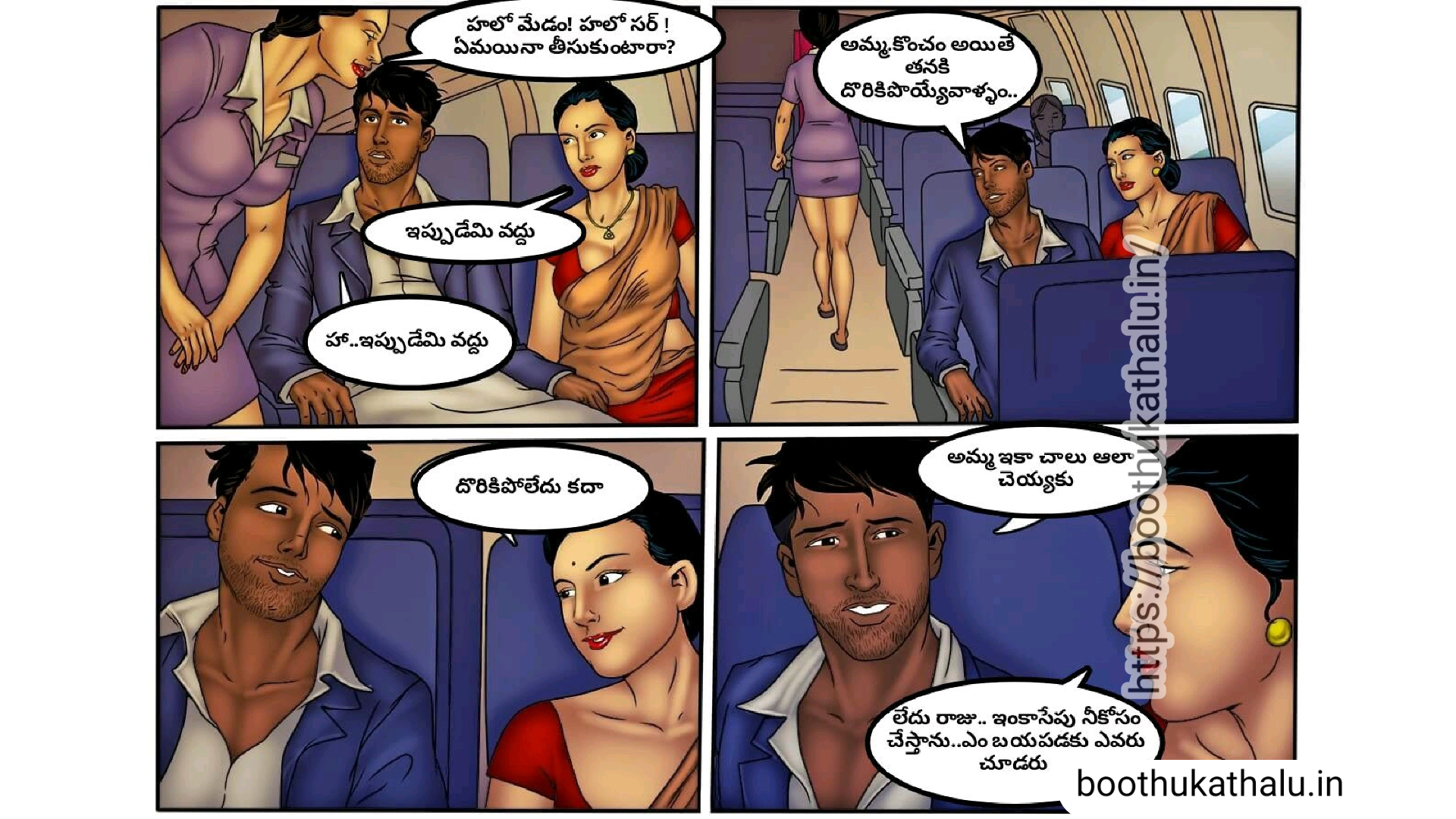VILLAGE AUNTY EPISODE 4 TELUGU SEX COMICS