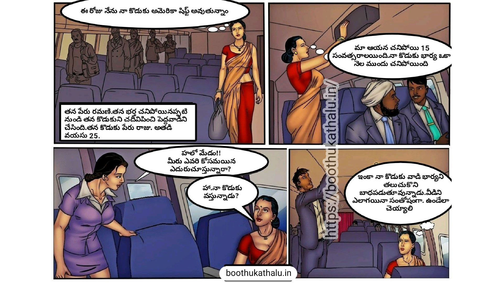 VILLAGE AUNTY EPISODE 4 TELUGU SEX COMICS