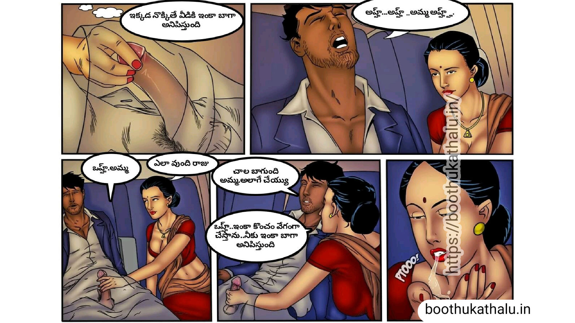 VILLAGE AUNTY EPISODE 4 TELUGU SEX COMICS