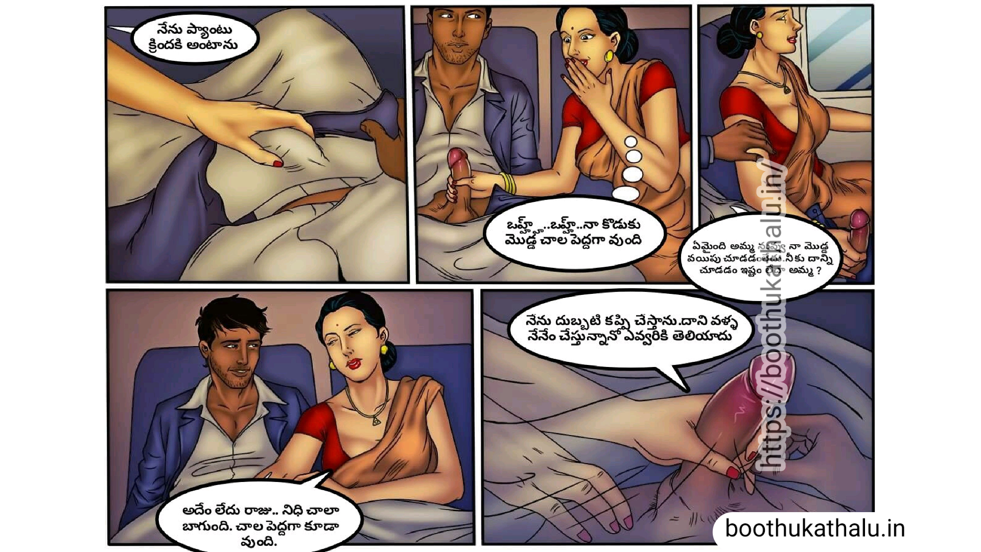 VILLAGE AUNTY EPISODE 4 TELUGU SEX COMICS