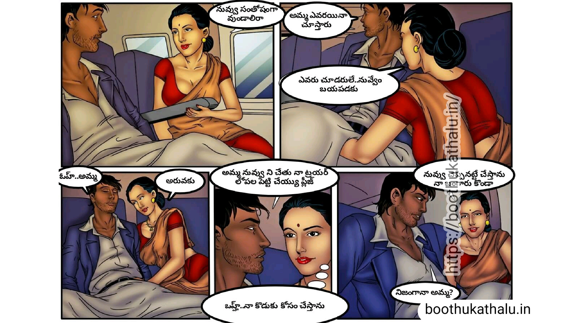 VILLAGE AUNTY EPISODE 4 TELUGU SEX COMICS