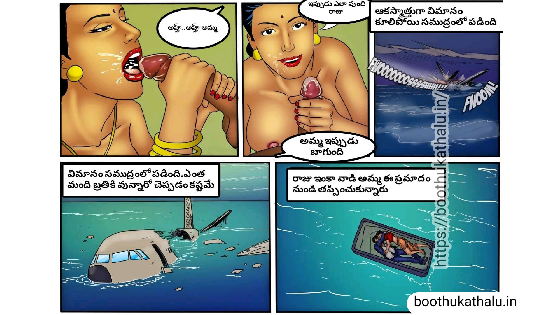 VILLAGE AUNTY EPISODE 4 TELUGU SEX COMICS