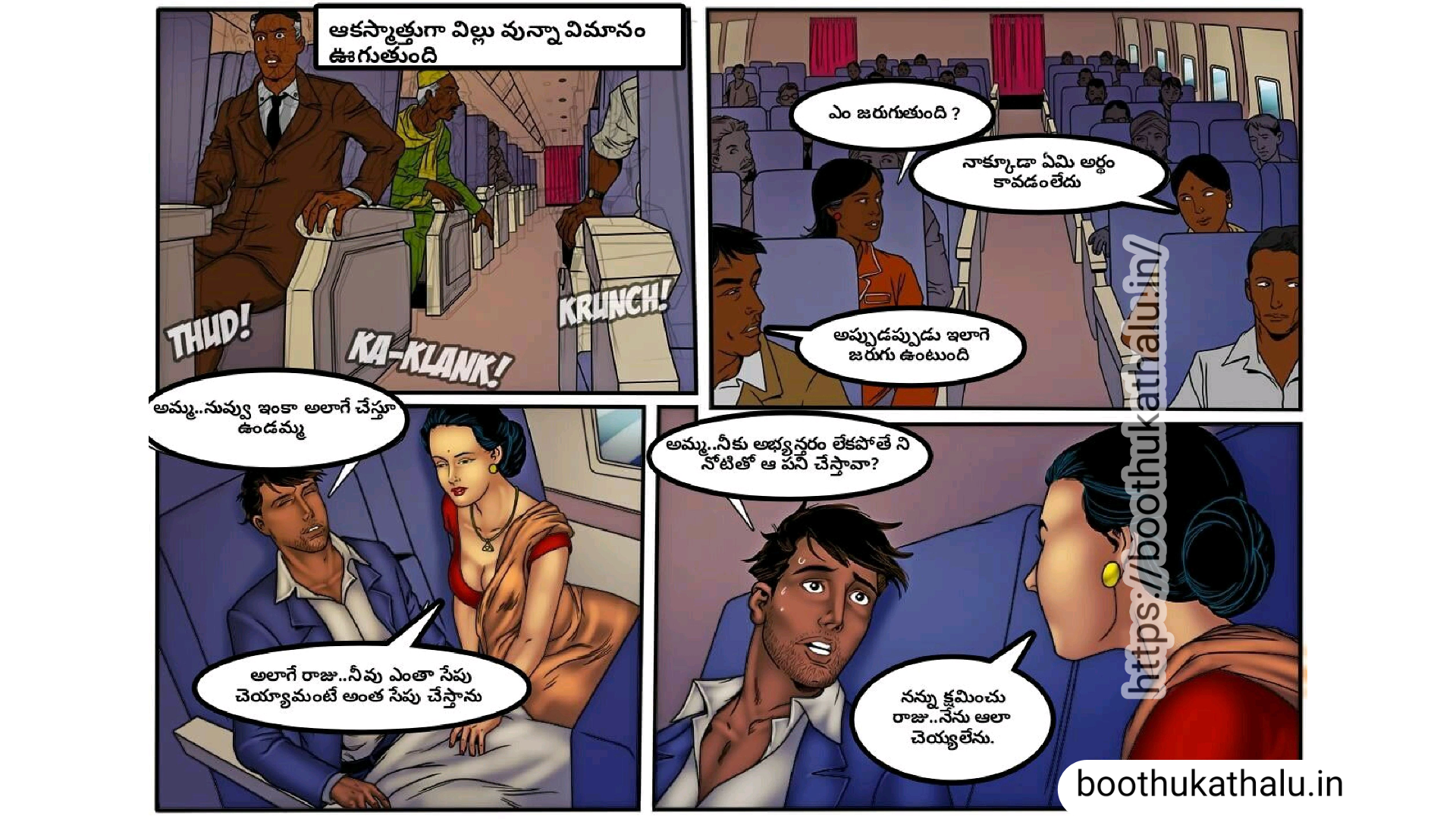 VILLAGE AUNTY EPISODE 4 TELUGU SEX COMICS