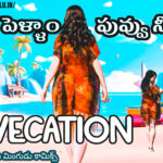 VECATION TELUGU SEX COMICS