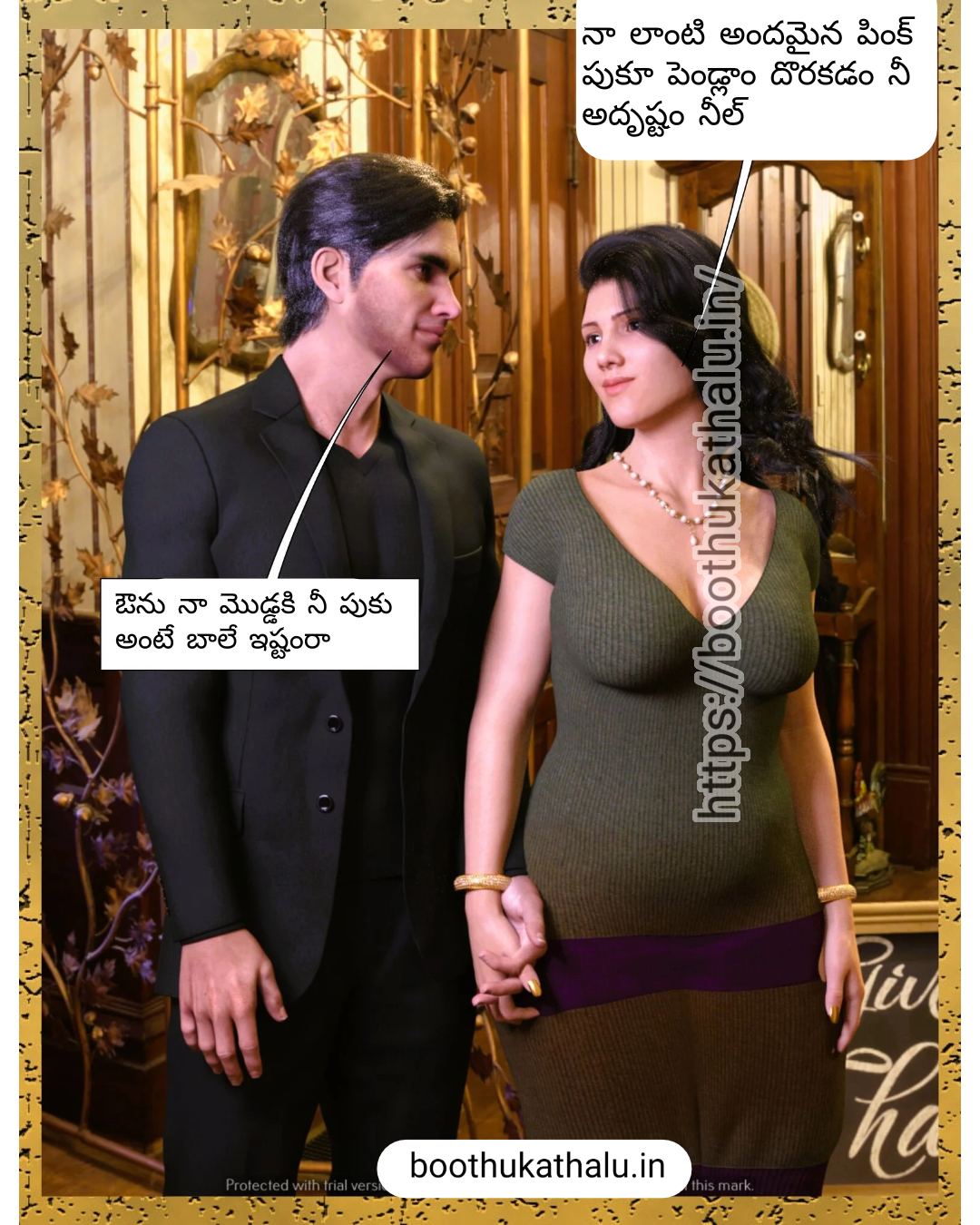 JAZ EP 2 TELUGU SEX MOVIES