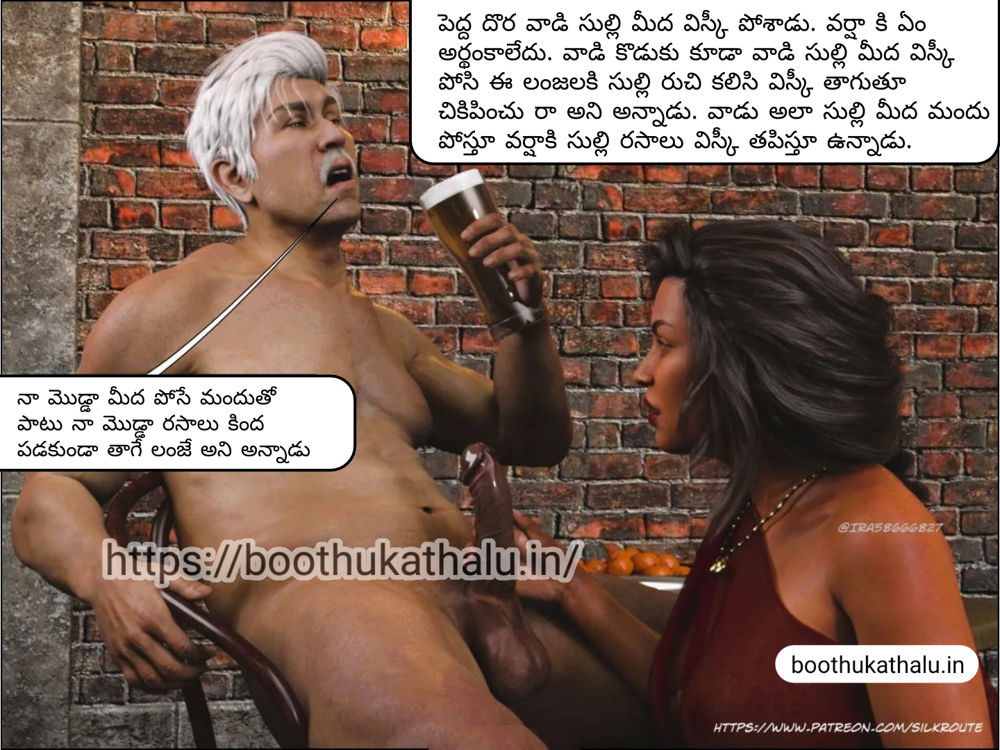 OSEY RAMULAMMA EPISODE 3 TELUGU KAMAKATHALU