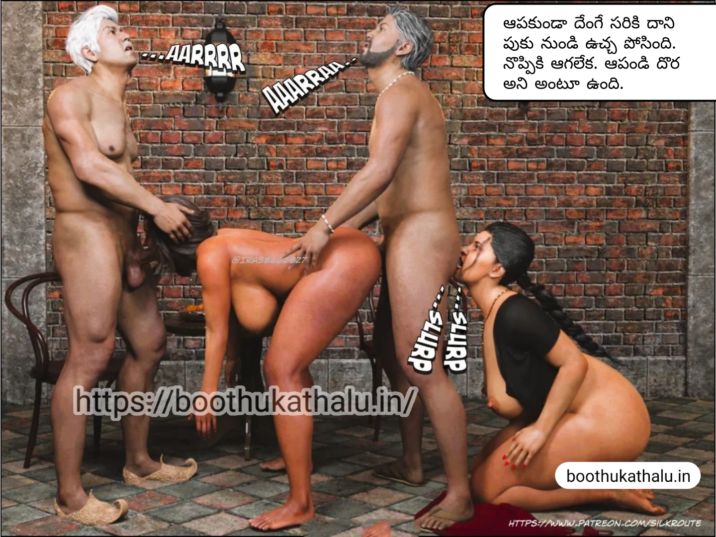 OSEY RAMULAMMA EPISODE 3 TELUGU KAMAKATHALU