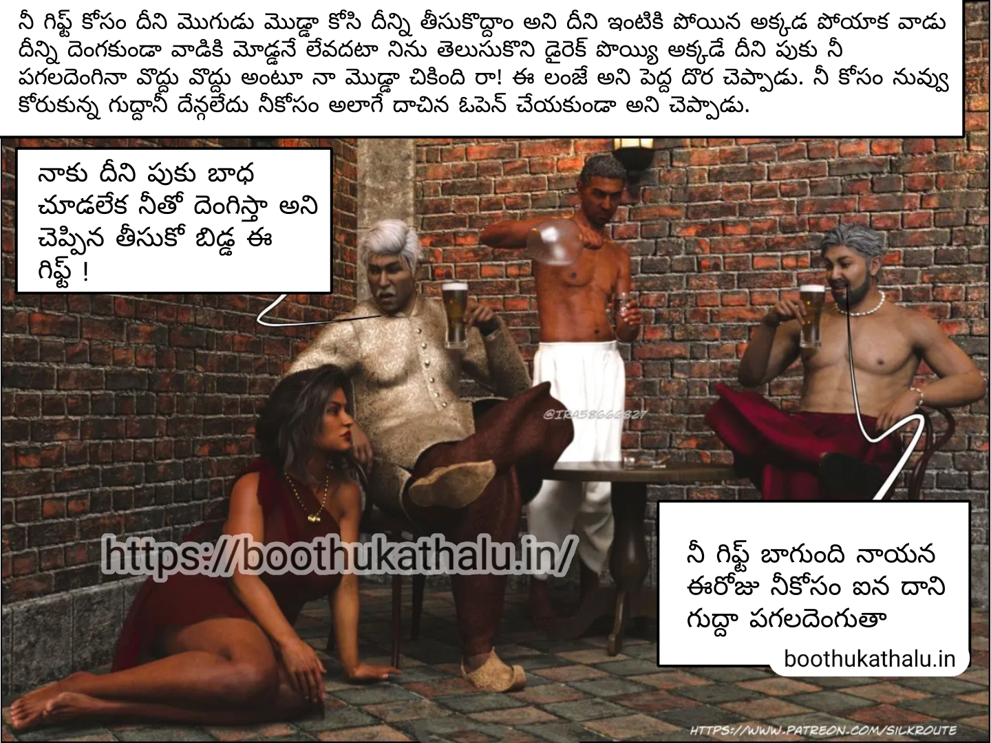 OSEY RAMULAMMA EPISODE 3 TELUGU KAMAKATHALU