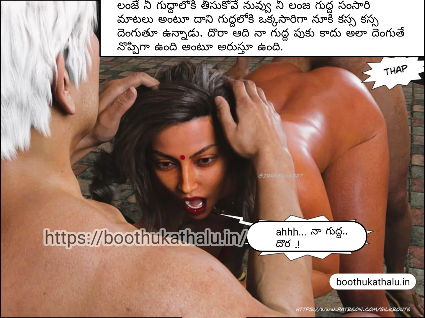OSEY RAMULAMMA EPISODE 3 TELUGU KAMAKATHALU
