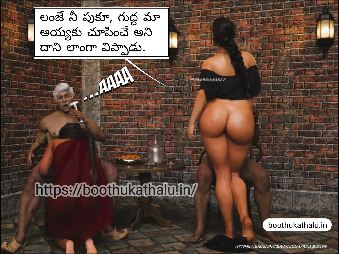 OSEY RAMULAMMA EPISODE 3 TELUGU KAMAKATHALU
