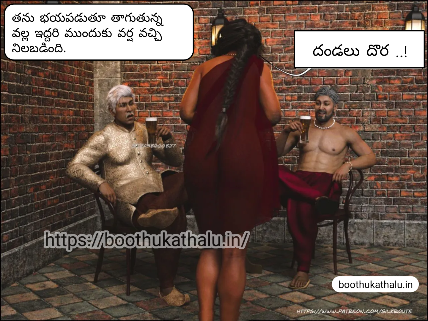 OSEY RAMULAMMA EPISODE 3 TELUGU KAMAKATHALU
