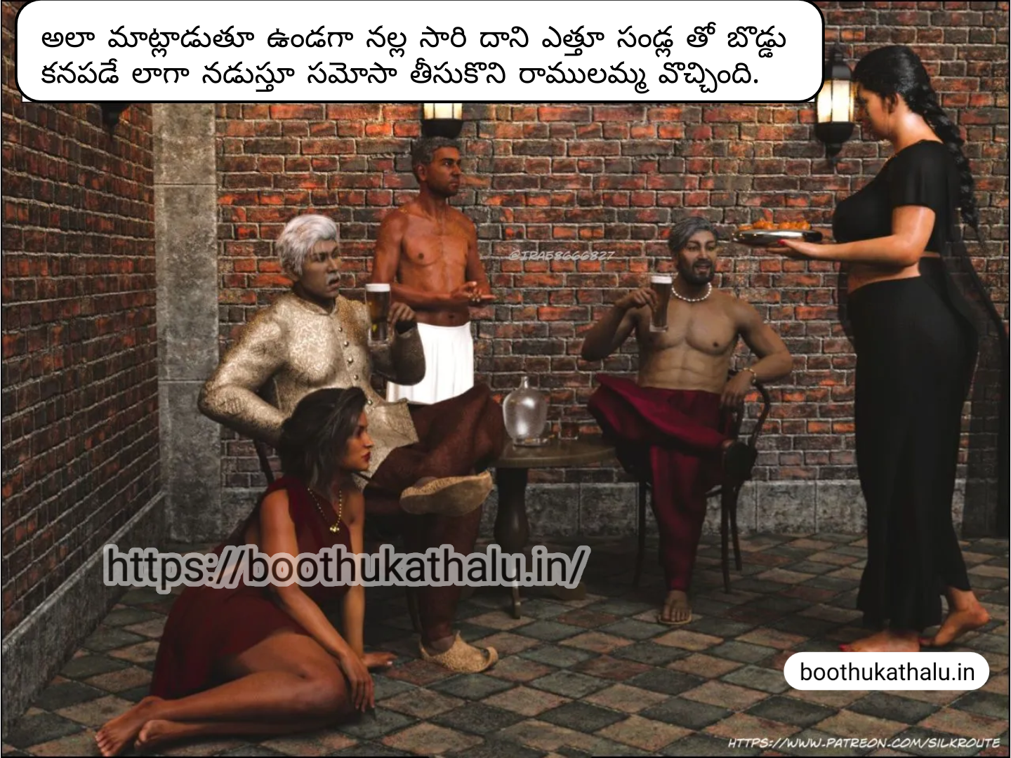 OSEY RAMULAMMA EPISODE 3 TELUGU KAMAKATHALU