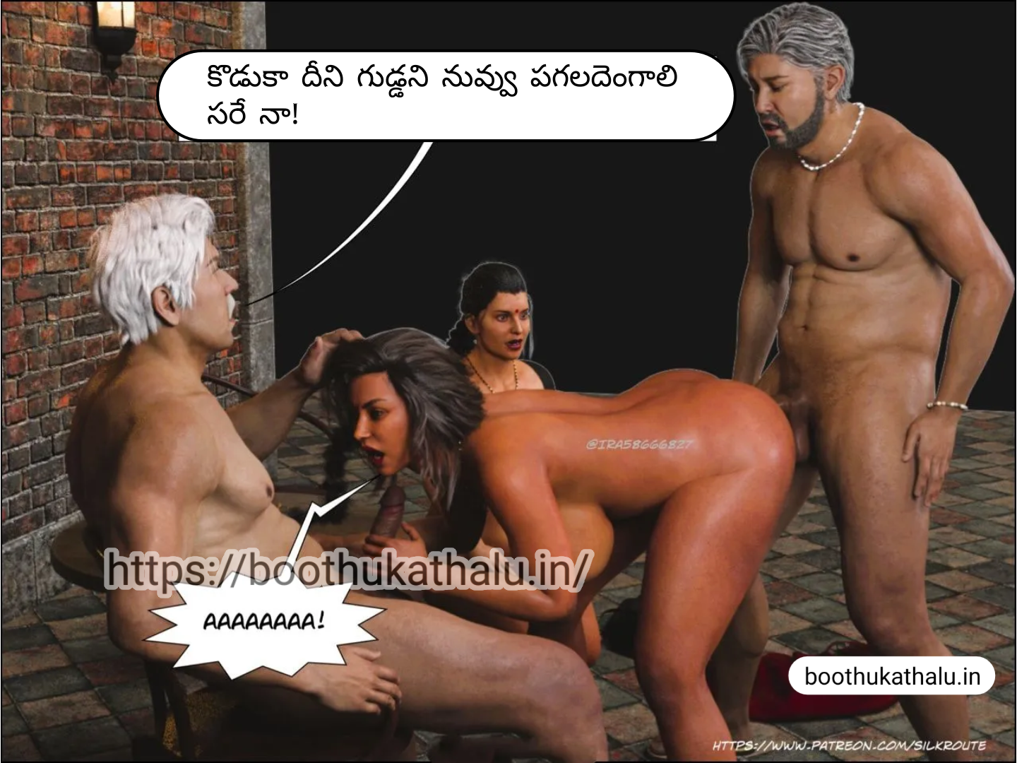 OSEY RAMULAMMA EPISODE 3 TELUGU KAMAKATHALU
