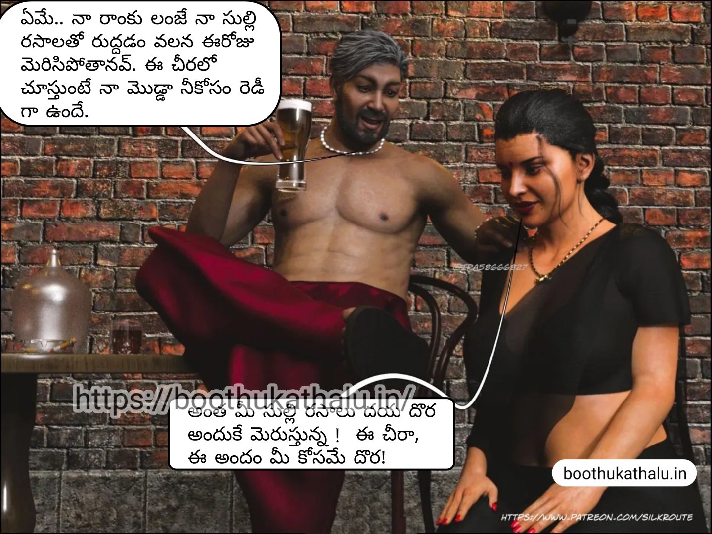 OSEY RAMULAMMA EPISODE 3 TELUGU KAMAKATHALU