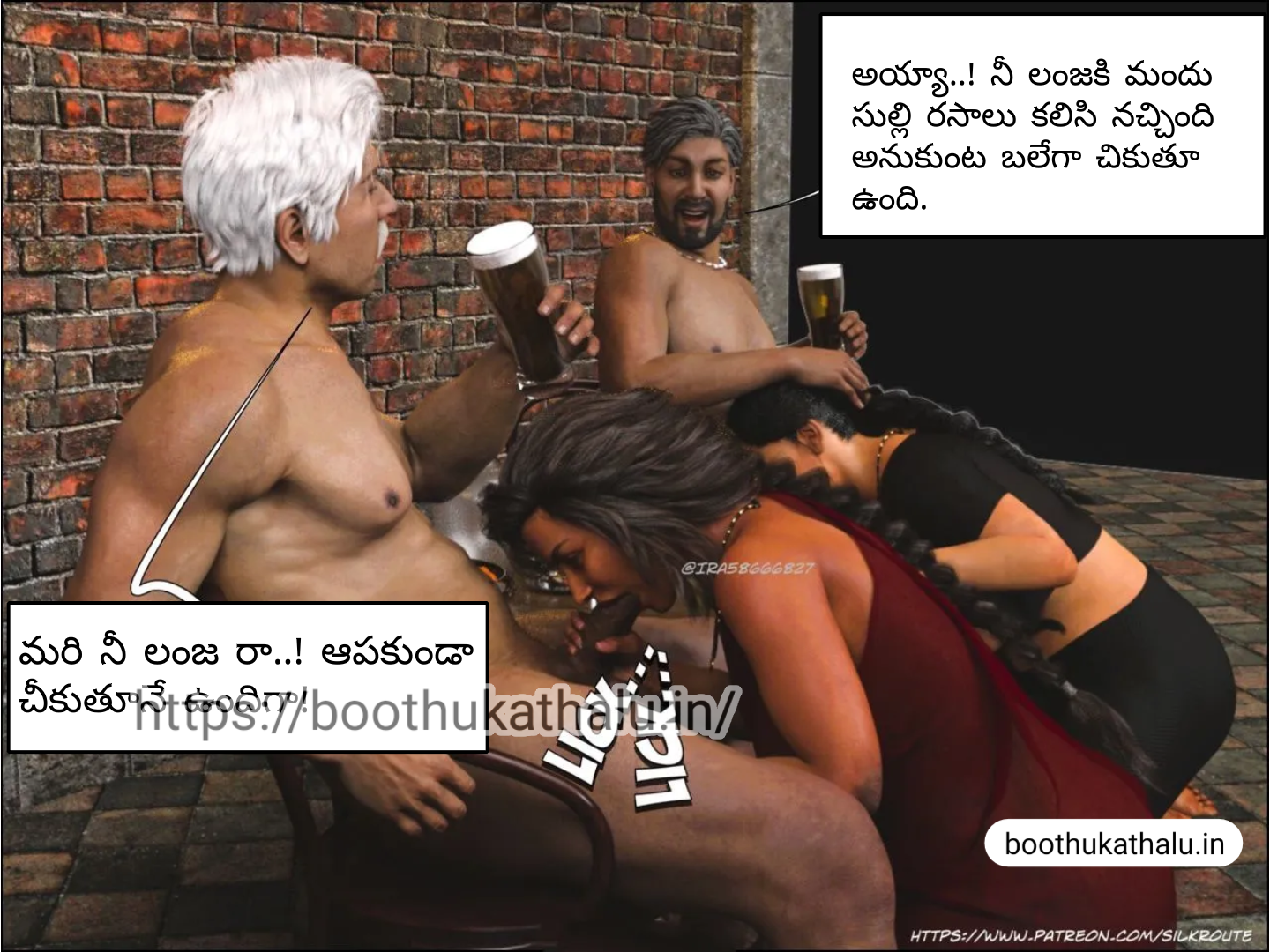 OSEY RAMULAMMA EPISODE 3 TELUGU KAMAKATHALU