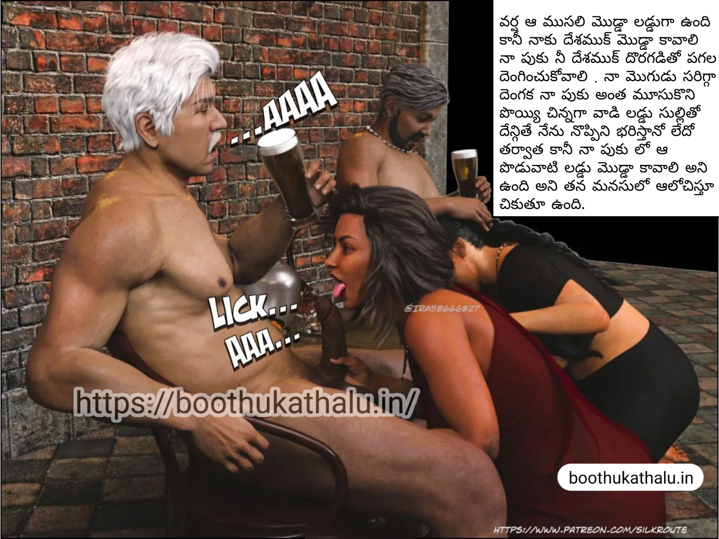 OSEY RAMULAMMA EPISODE 3 TELUGU KAMAKATHALU