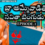 SAVITHA BHABHI EPISODE 1 TELUGU SEX COMICS