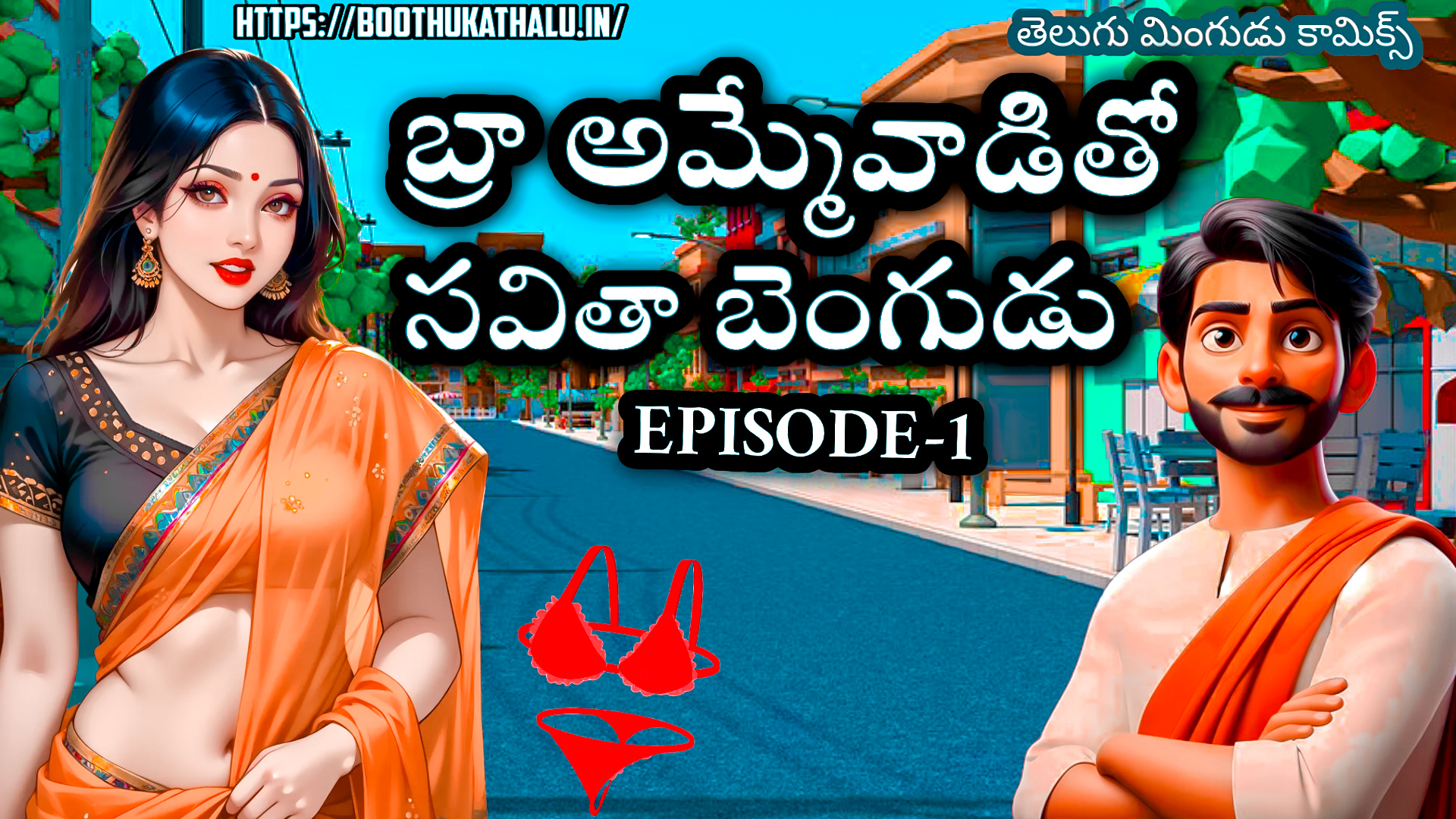 SAVITHA BHABHI EPISODE 1 TELUGU SEX COMICS