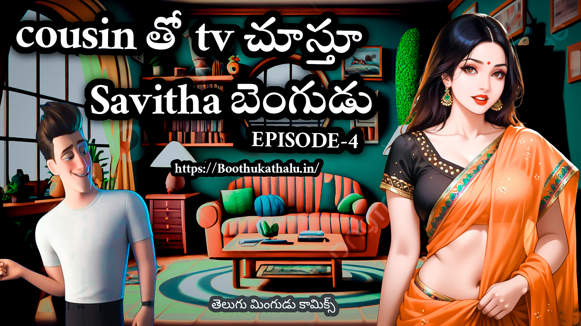SAVITHA BHABHI EPISODE 4 TELUGU SEX COMICS