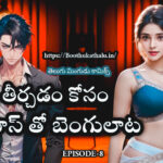 SAVITHA BHABHI EPISODE 8 TELUGU SEX COMICS