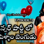 SAVITHA BHABHI EPISODE 3 TELUGU SEX COMICS