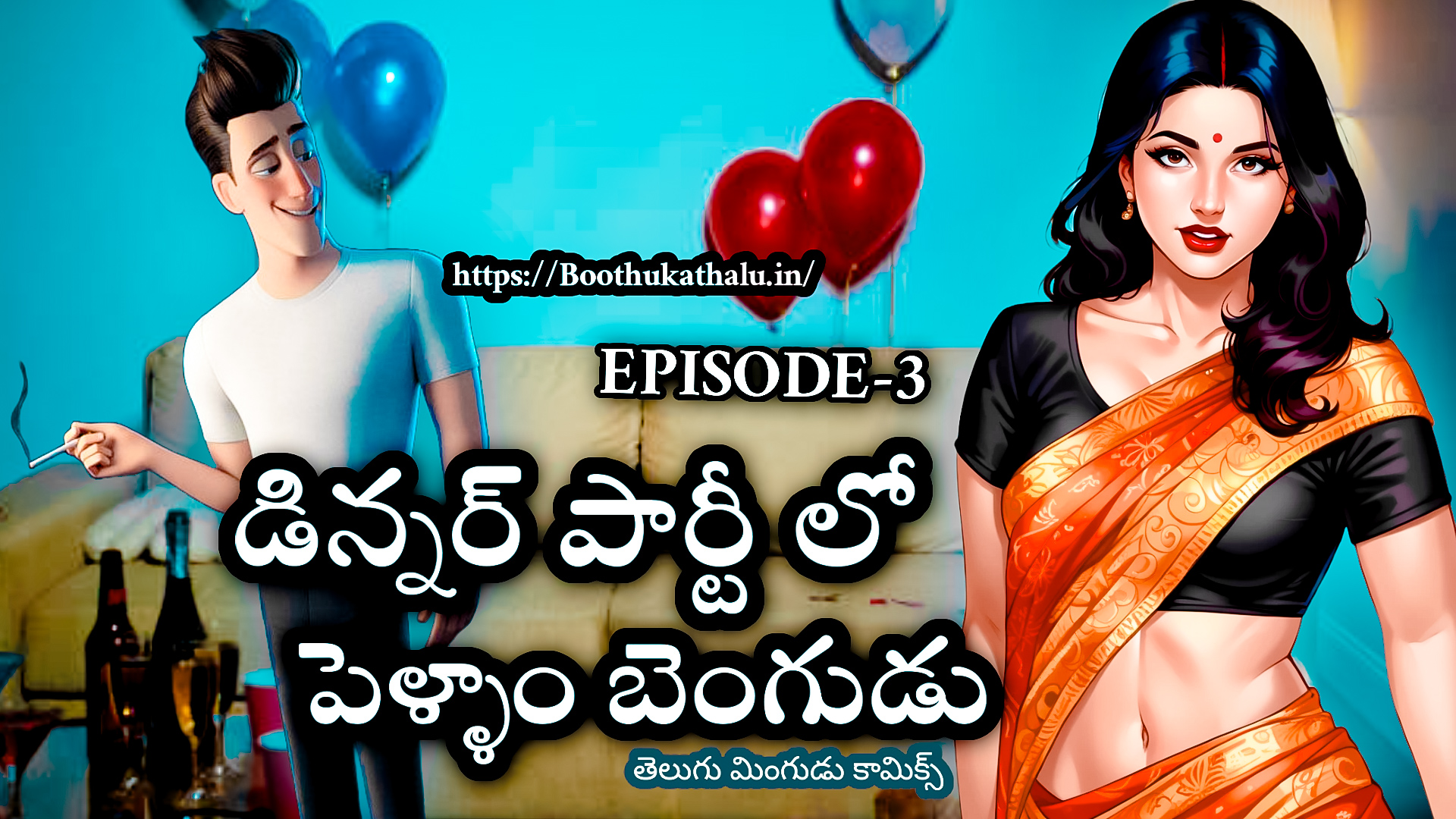SAVITHA BHABHI EPISODE 3 TELUGU SEX COMICS