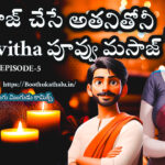 SAVITHA BHABHI EPISODE 5 TELUGU PORN COMICS