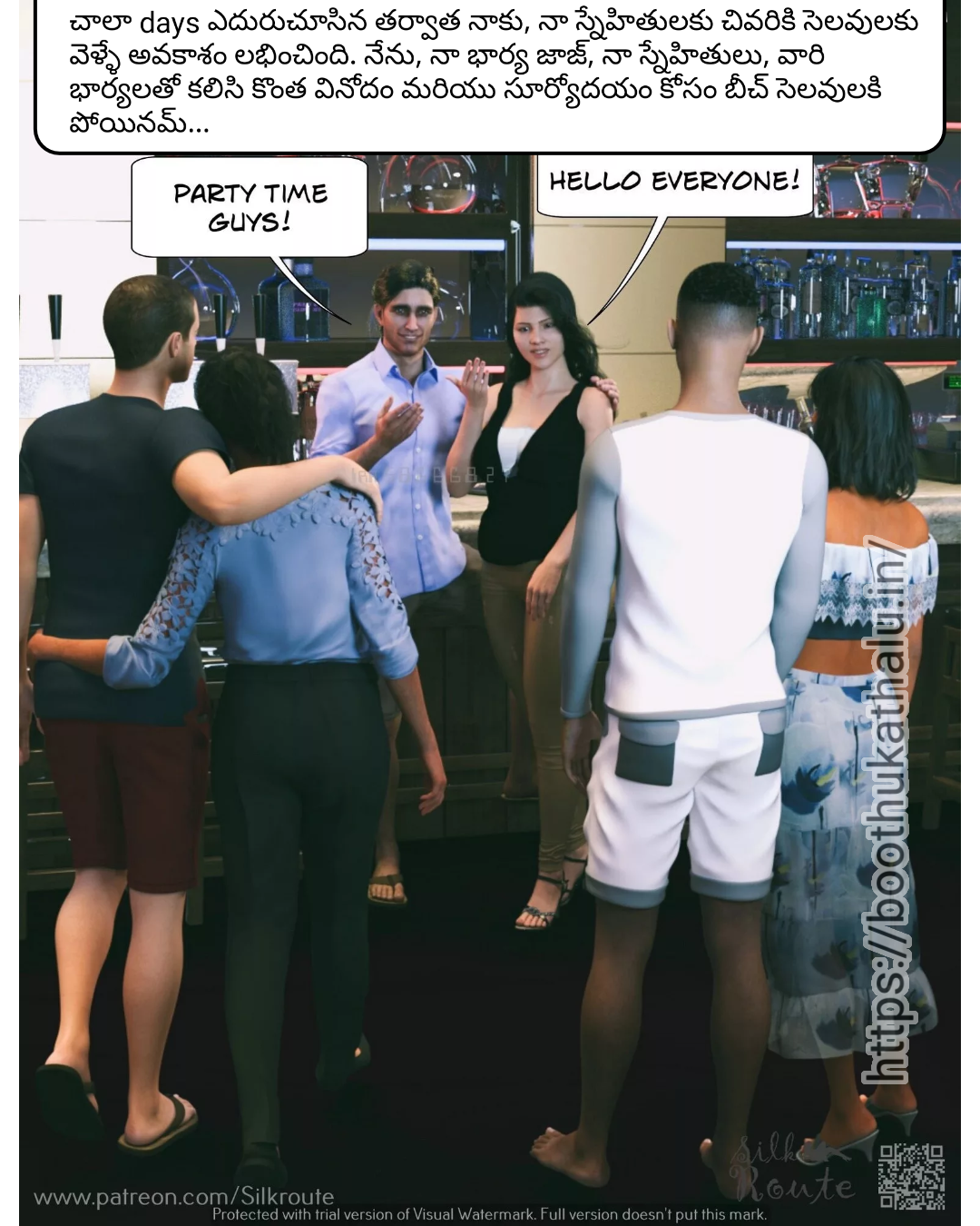 vecation telugu sex comics