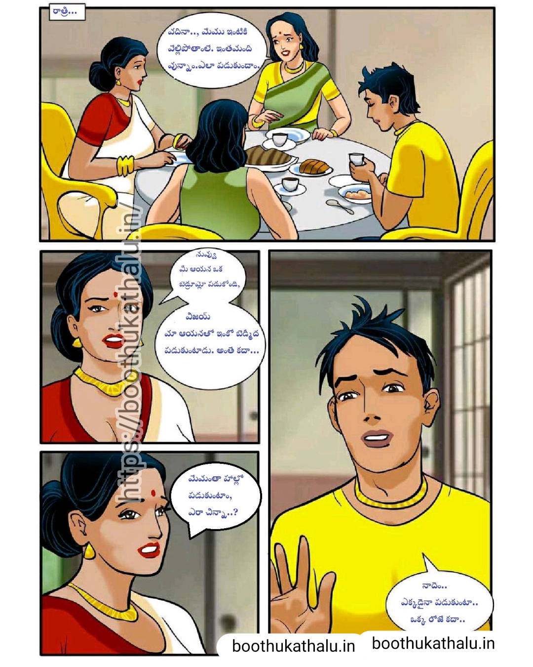 VELAMMA EPISODE 2 TELUGU SEX COMICS