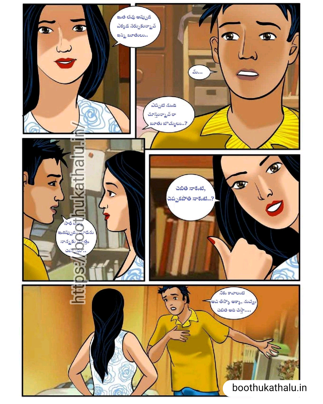 VELAMMA EPISODE 3 TELUGU SEX COMICS