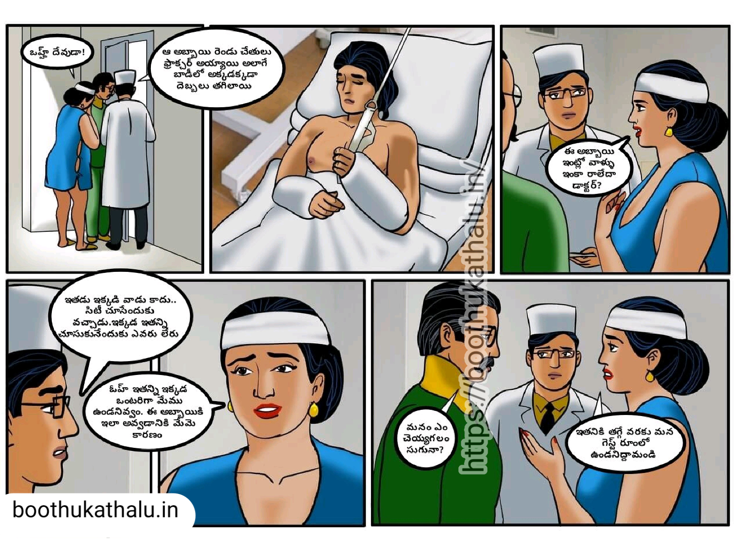 VELAMMA EP 10 TELUGU SEX