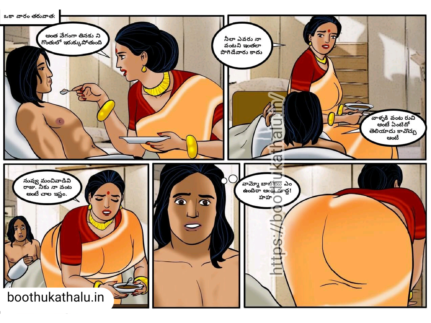 VELAMMA EP 10 TELUGU SEX