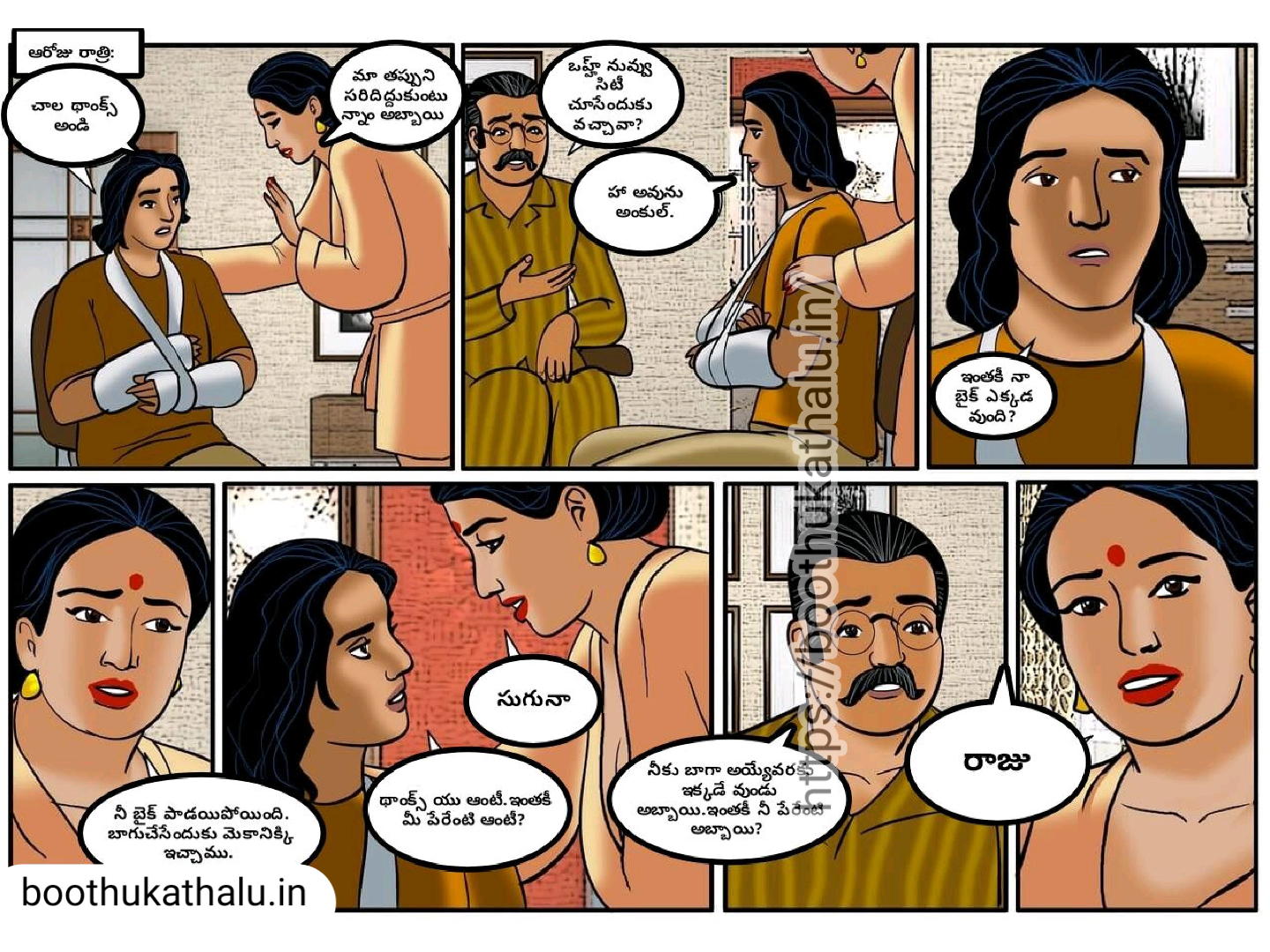 VELAMMA EP 10 TELUGU SEX