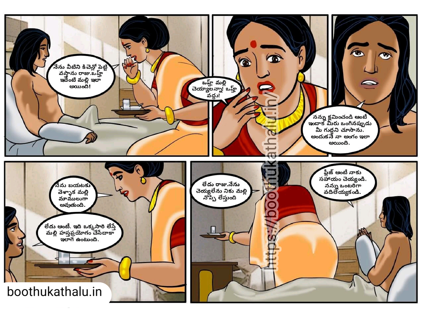 VELAMMA EP 10 TELUGU SEX