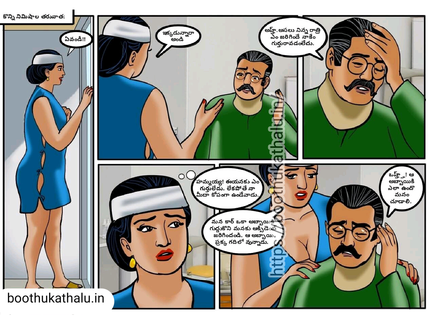 VELAMMA EP 10 TELUGU SEX